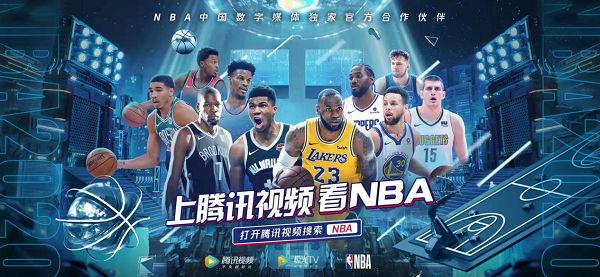 全面型球员