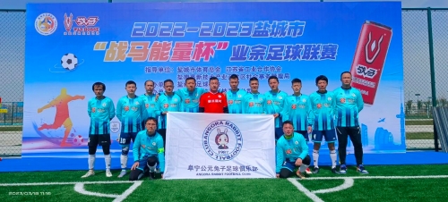 深圳队曾因 深圳队曾因