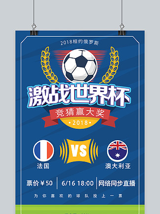 伤病隐患 伤病隐患