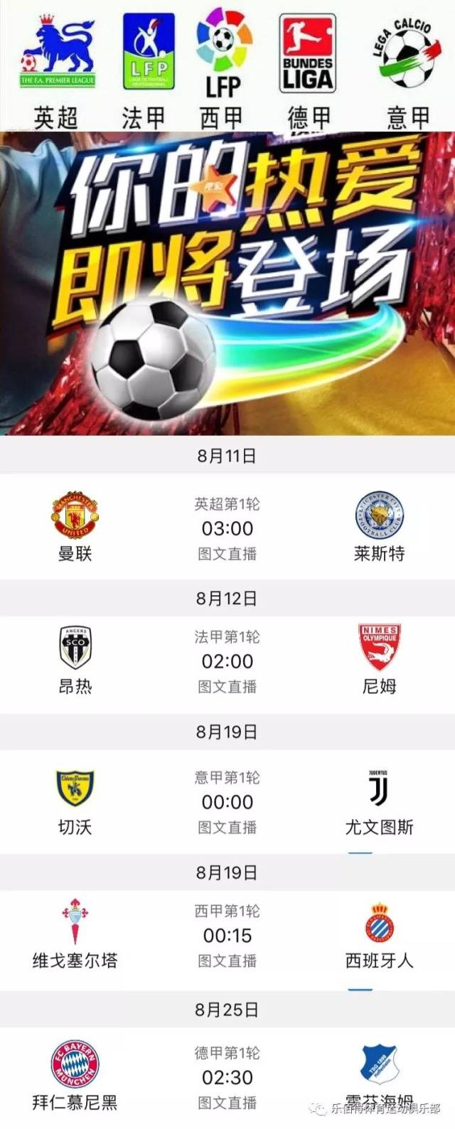 这在羽坛并 这在羽坛并