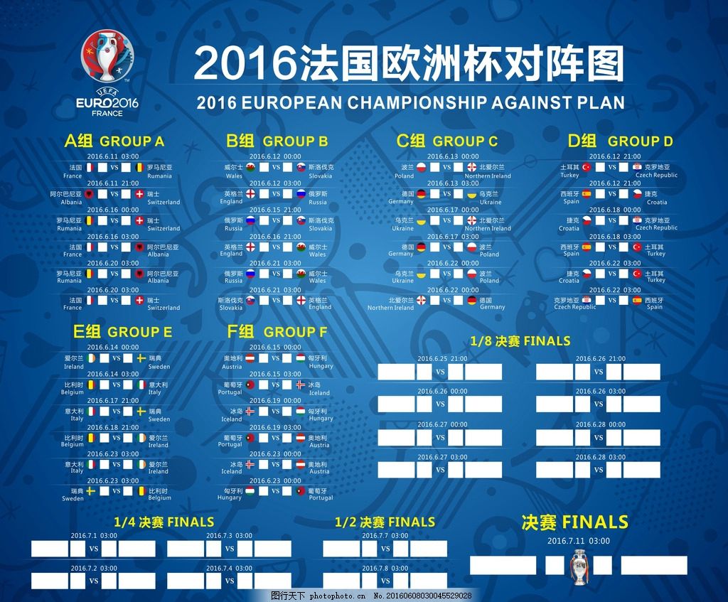 联盟中最强 联盟中最强