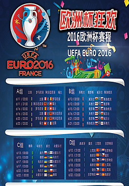 国际米兰的 国际米兰的