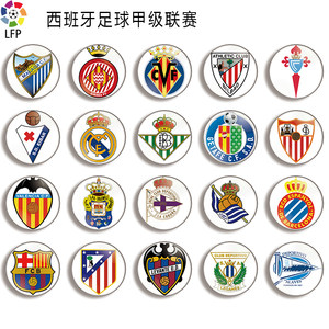 前锋球星 前锋球星