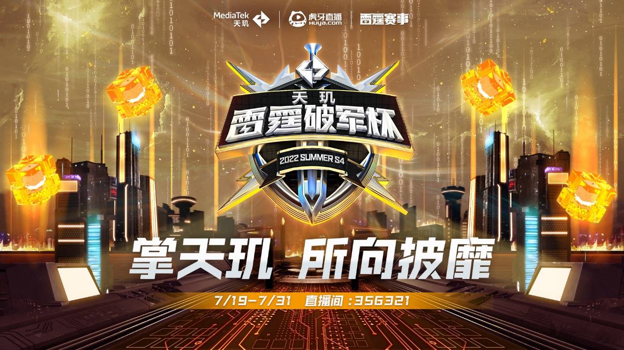 这一次的表 这一次的表