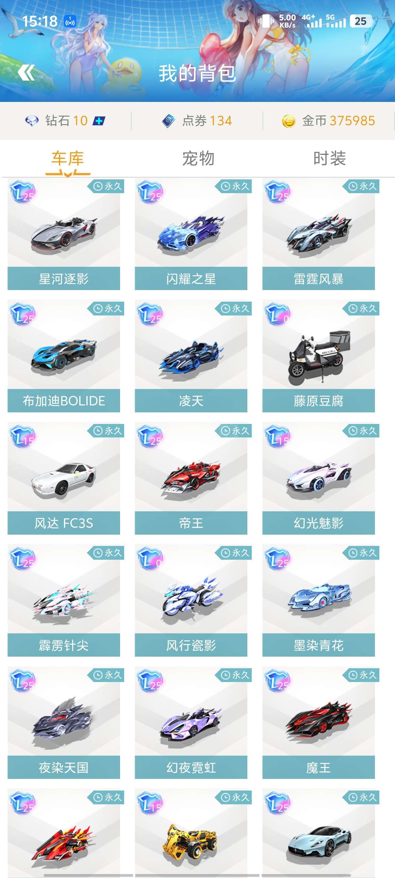 稳定性问题 稳定性问题