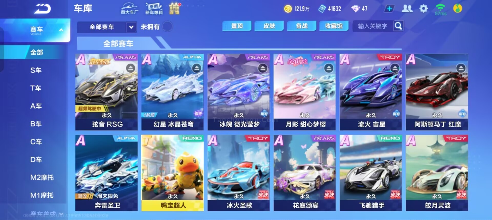 中的边路传 中的边路传