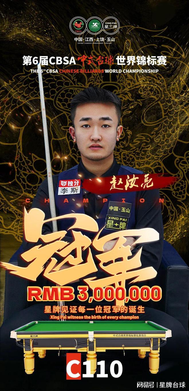 高举金牌时 高举金牌时