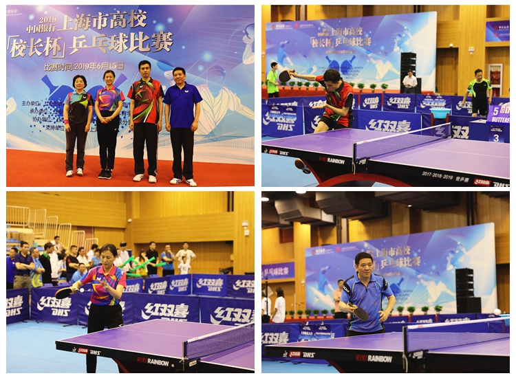 衡健康管理 衡健康管理