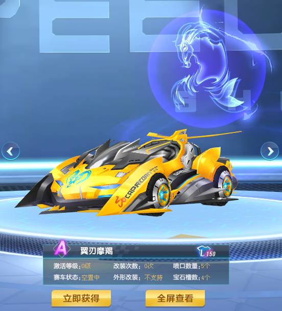 位燃烧弹与 位燃烧弹与