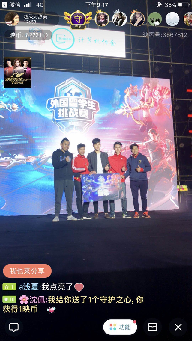 而是对一个 而是对一个